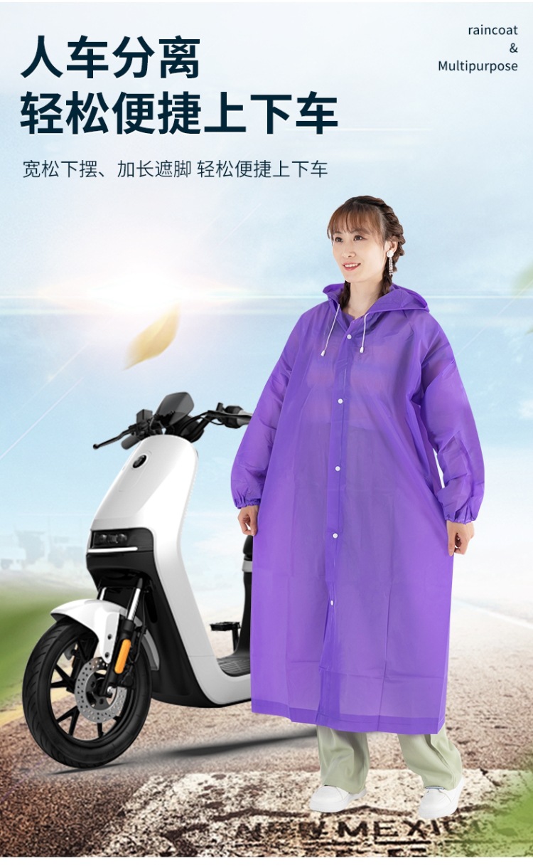 加厚成人雨衣批发超厚雨披户外旅游男女轻便雨衣印刷LOGO儿童雨衣详情5