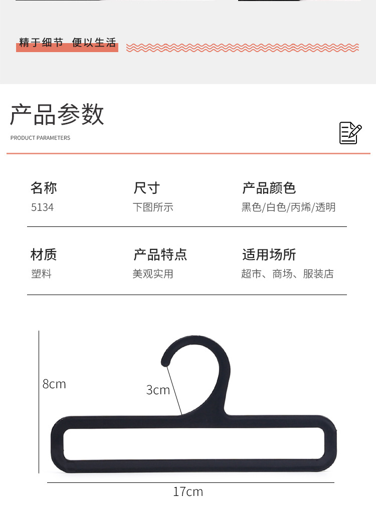 Plastic scarf rack, transparent silk scarf rack, supermarket tie rack, towel rack manufacturer wholesale, shopping mall tie rack pic 3