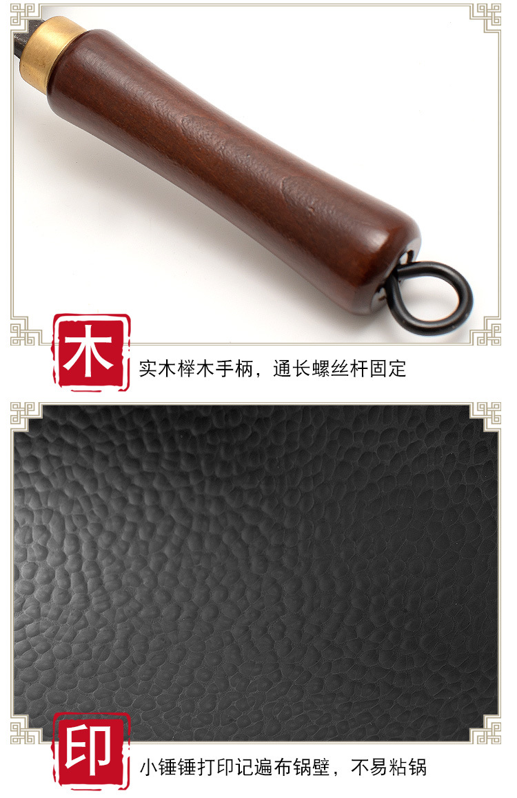 Zhangqiu hammer-patterned iron wok, household wok, forged hammer-patterned uncoated, no need to open the wok, nitrided non-stick wok, anti-rust wholesale pic 8