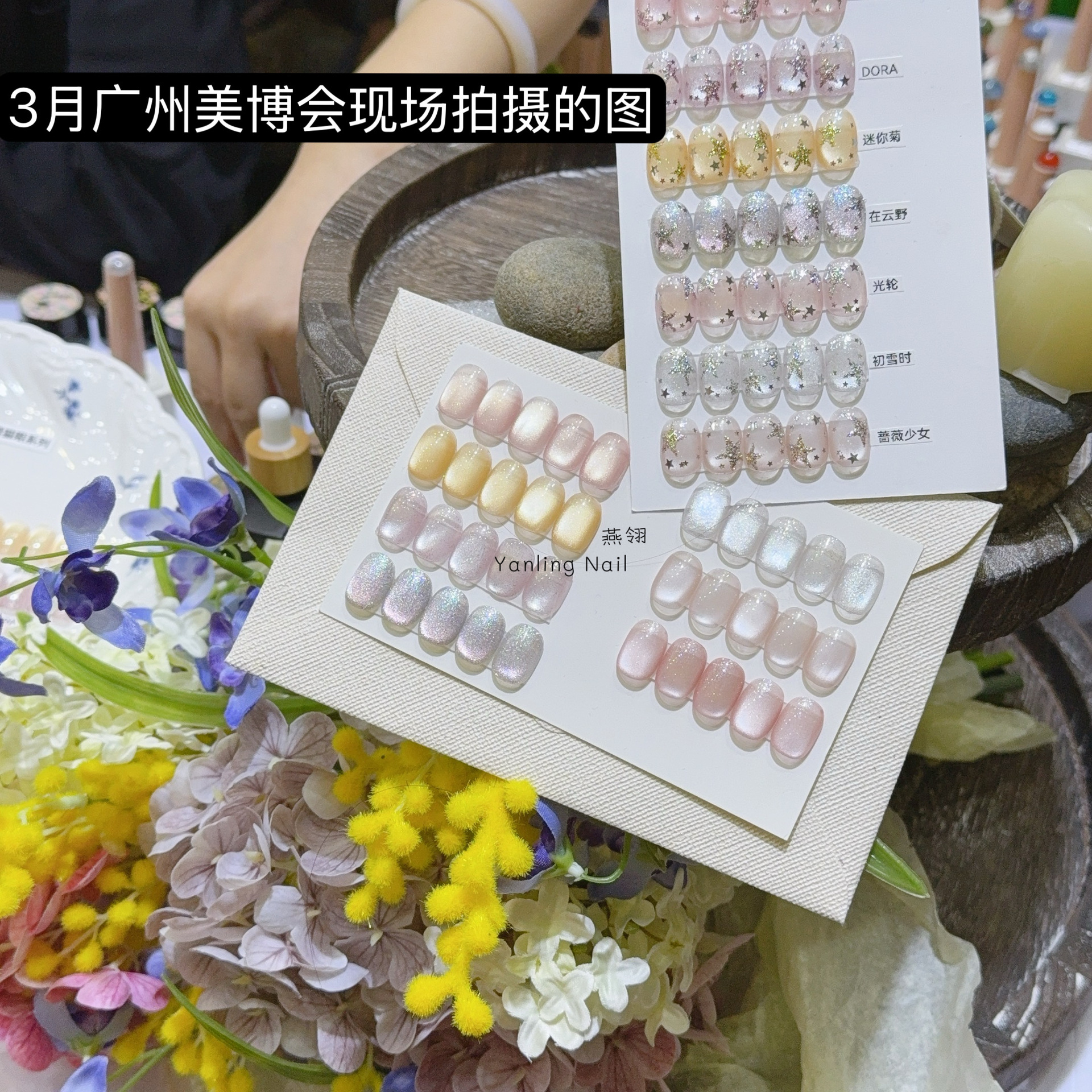 燕翎浮世浪漫系列猫眼 初雪时细闪裸色浅色猫眼玻璃珠晶石猫眼胶详情16