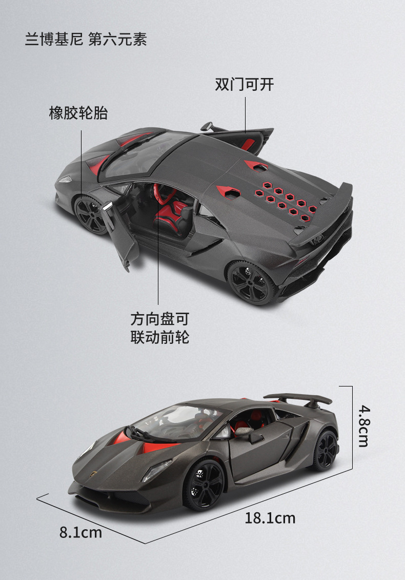 Bburago比美高1:24兰博雷文顿仿真合金车模汽车模型摆件玩具批发详情6