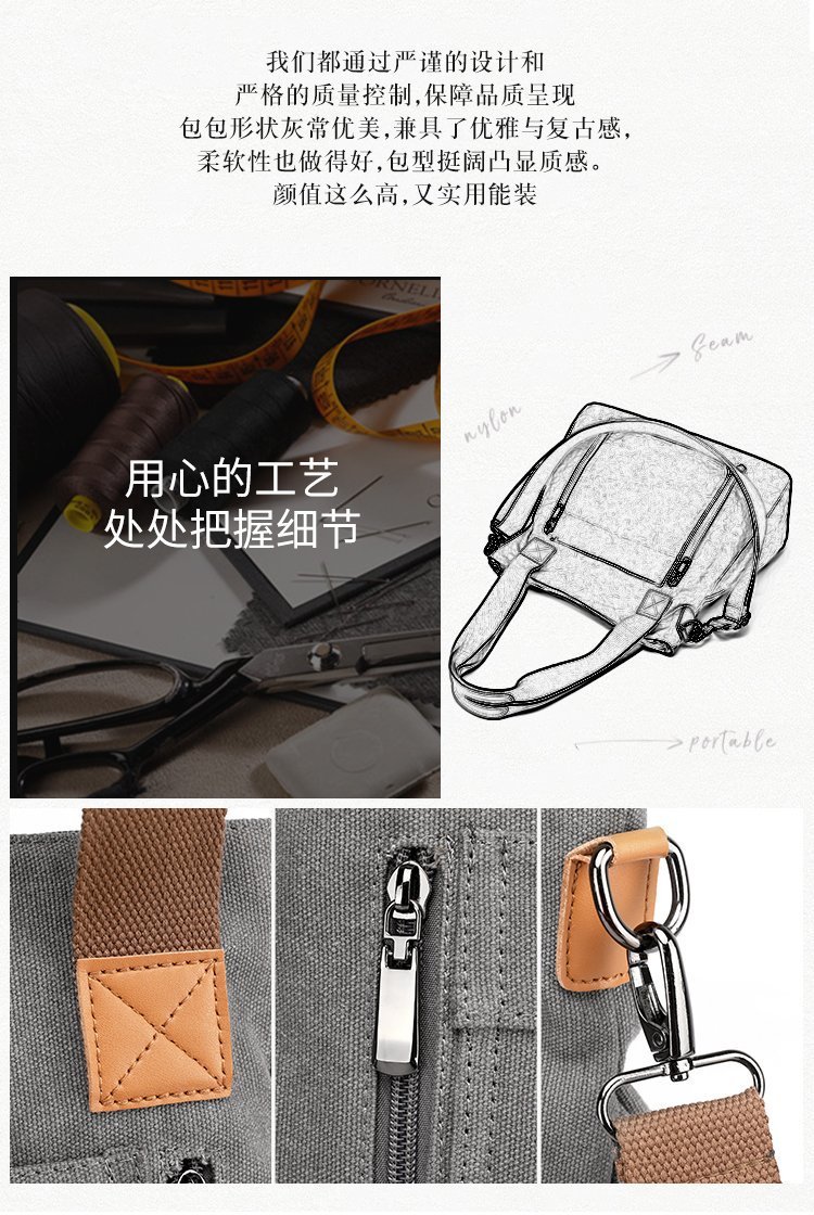 大容量帆布包简约潮搭女包新款韩版手提休闲包都市丽人单肩斜挎包详情4