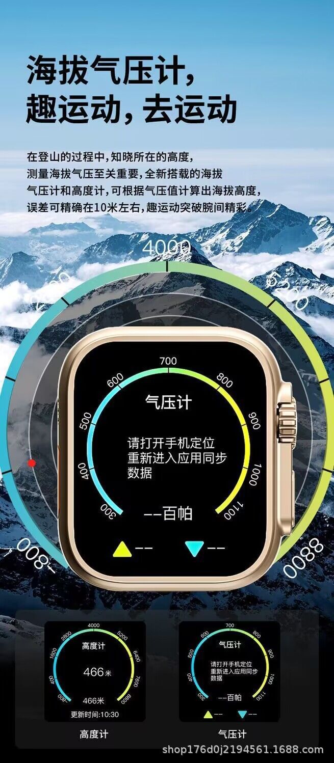 华强北S9ultra智能电话手表S8男士女watch 9多功能运动蓝牙手表详情10