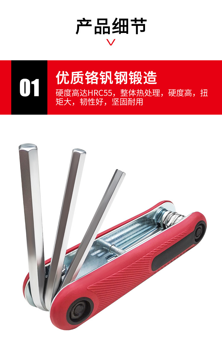 8-piece Allen wrench set portable combination flat head hexagon screwdriver wrench set in stock pic 6