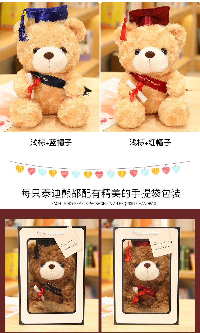 Doctor cap teddy bear, Doctor bear plush toy, graduation teddy bear doll, graduation commemorative gift pic 15