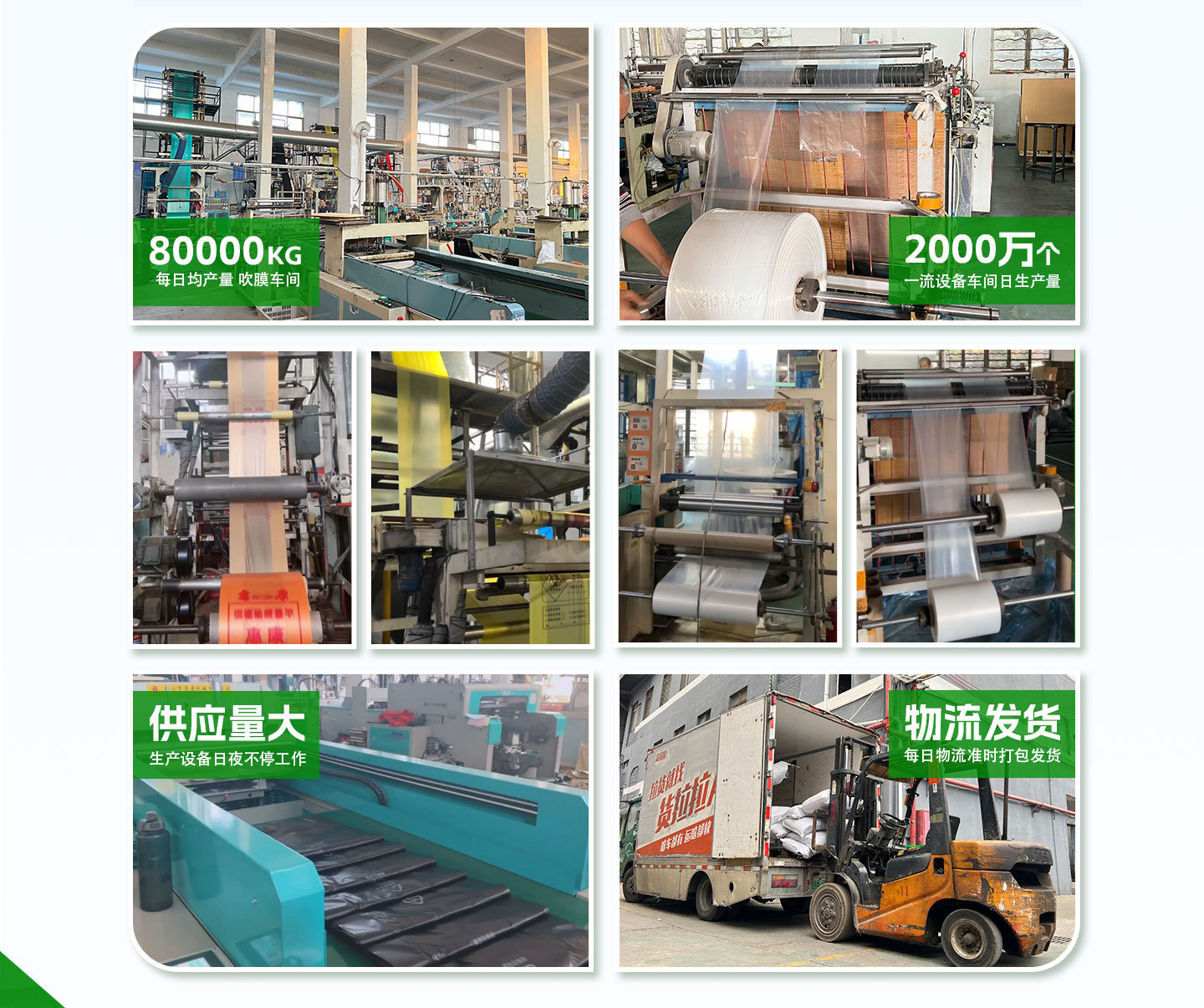 批发26*41透明外卖打包袋 手提背心加厚可打标签 食品厨房垃圾袋详情3