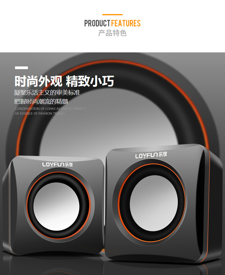 LOYFUN/ Lefang LF-701 mini speaker laptop desktop speaker with subwoofer pic 30