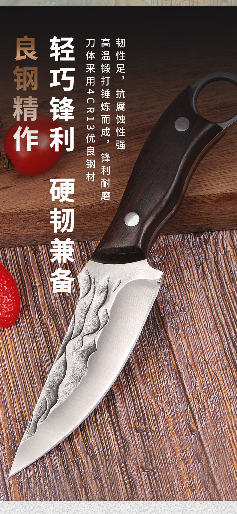 手工锻打小刀锋利割肉刀户外野营手把肉多功能露营刀具便携水果刀详情5
