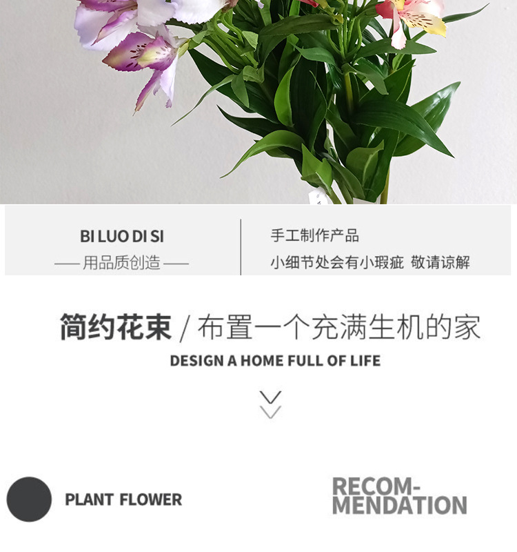 仿真彩色压纹3D百合花六出花婚庆客厅装饰摆件道具人造花仿真花束详情3