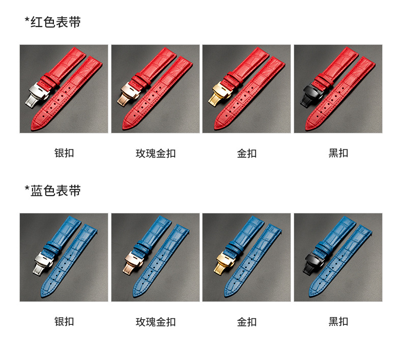 牛皮真皮表带男女蝴蝶扣通用款现货表带表链工厂直销详情13