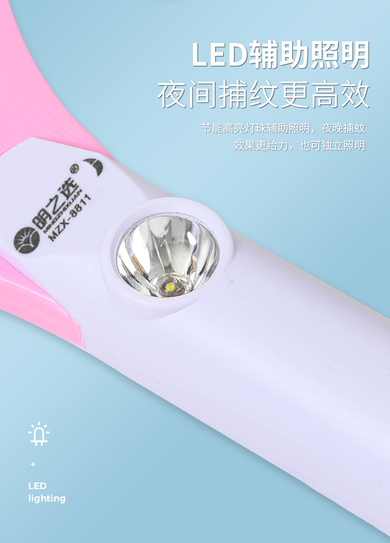 8811电蚊拍详情_11.jpg