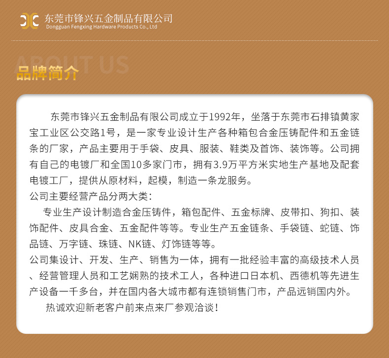 合金花型皮带扣 时尚休闲服装腰带扣 服饰五金配件规格可来图设计详情14