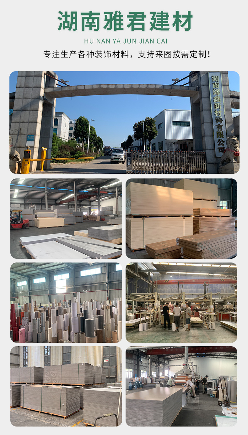 碳晶板室内装饰客厅卧室背景墙家装木饰面墙板护墙板湖南家装墙板详情10