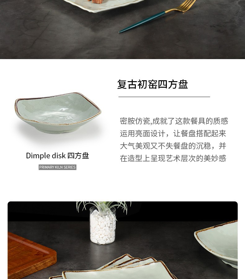 密胺盘子仿瓷塑料凉菜碟酒店餐厅商用四方翘角盘炒菜盘盖浇饭盘子详情2