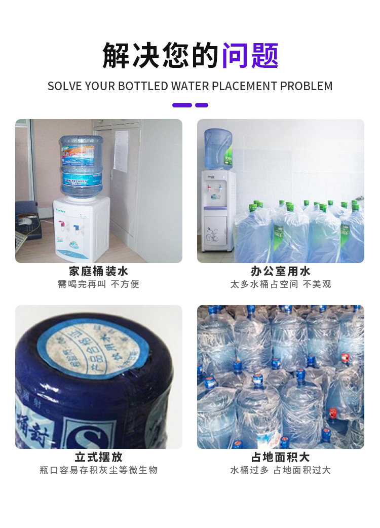 跨境饮用水桶储物架子置物架带木板3层桶装水放置办公室收纳详情4