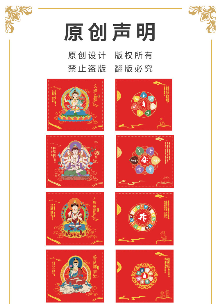 Eight cultural and creative guardian sachets, coin purses, sachets, creative coin purses, twelve zodiac sachets, cultural and artistic packaging pic 3