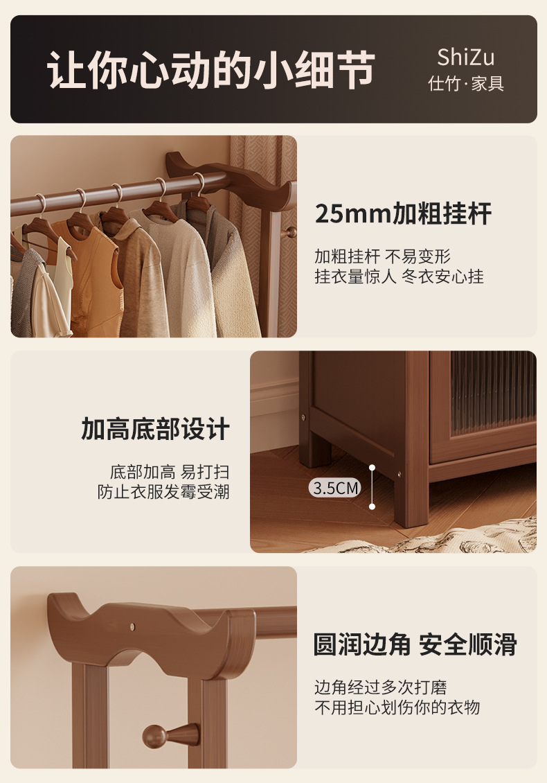 衣架落地卧室家用挂衣架小型实木衣服挂架室内房间简易收纳衣帽架详情9