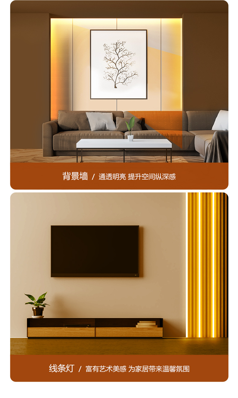低压led批发跨境橱柜灯led灯带 12v/24v客厅线型灯氛围灯低压灯带详情10