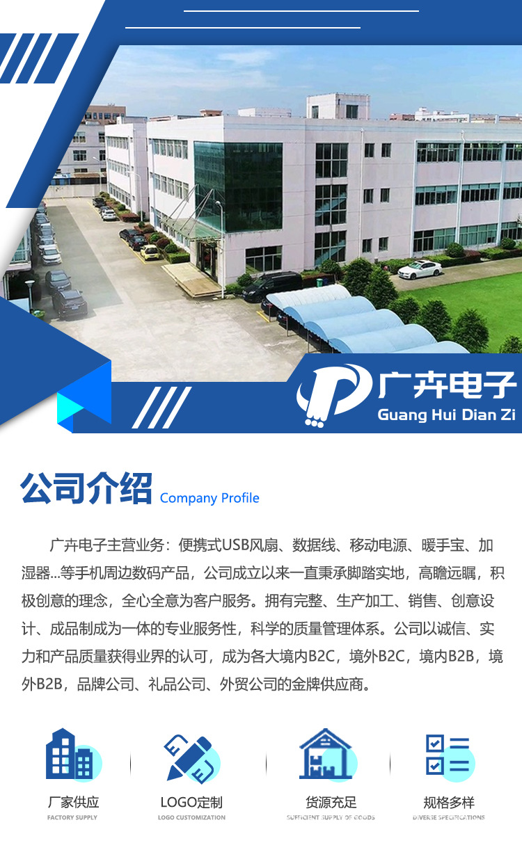 跨境电商专供代发包30天售后喷雾风扇usb充电迷你便携加湿小风扇详情1