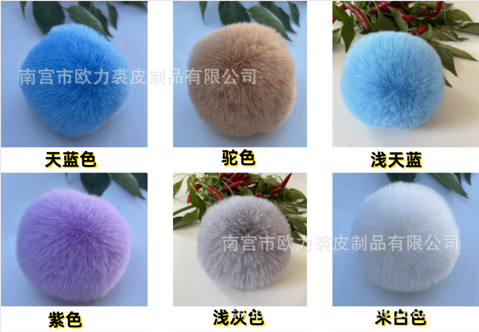 现货批发仿獭兔毛球挂件鞋材辅料服装配件包包diy饰品毛绒球详情7