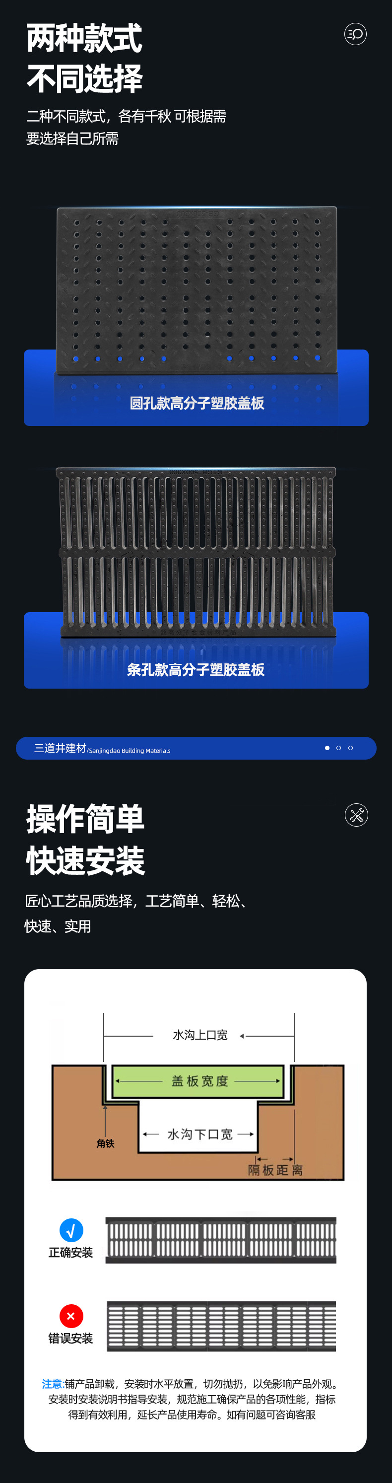 Drainage ditch covers, kitchen sewer rainwater grates, high molecular trench resin composite plastic manhole covers, water troughs pic 5