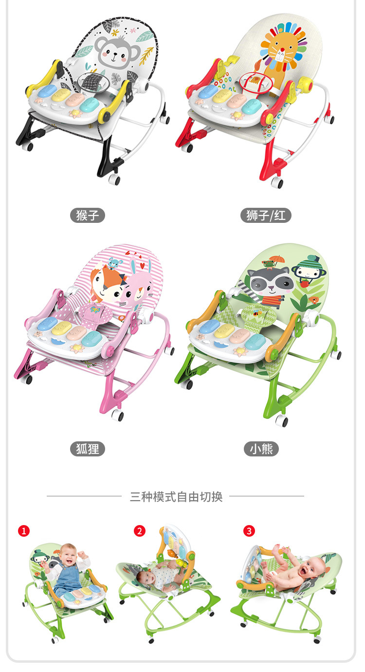 Cross-border baby music rocking chair, multi-functional rocking chair with plate, sliding trolley, soothing cradle, pedal piano toy pic 8