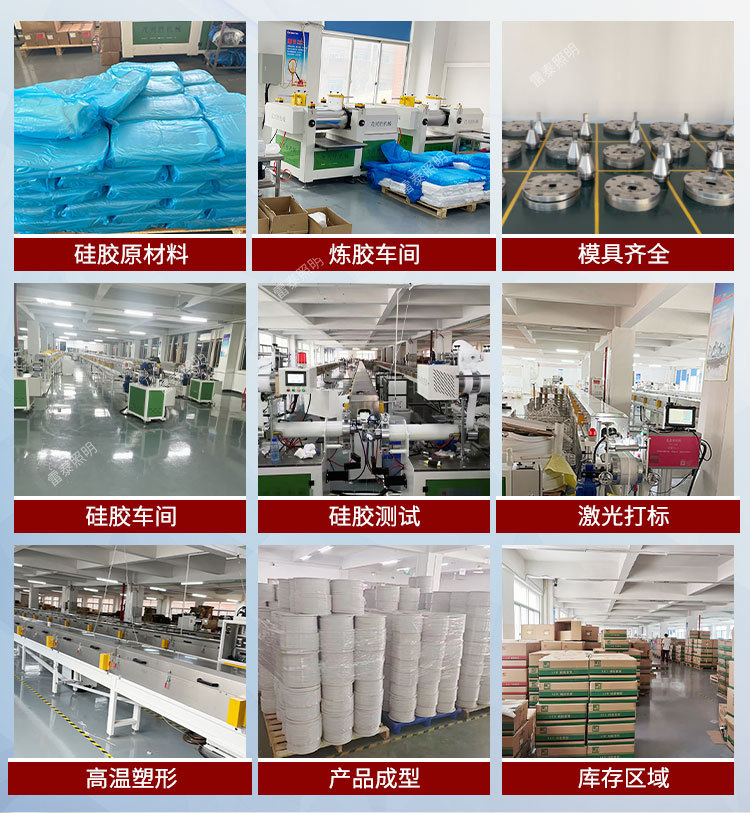 led硅胶灯带嵌入式圆形顶氛围造型户外防水软灯带柔性套管线性灯详情5