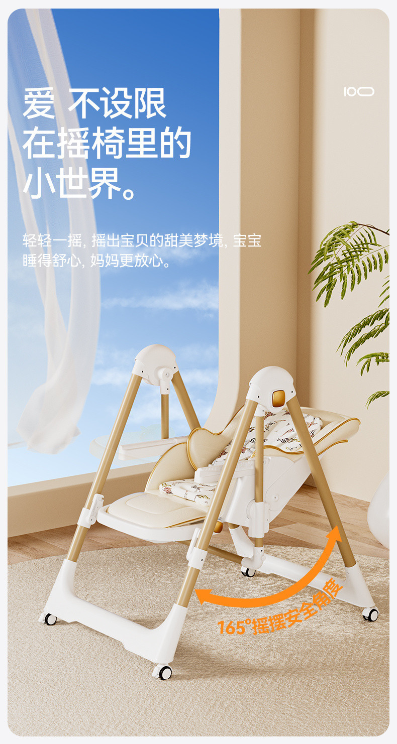 宝宝餐椅多功能可折叠家用便携婴儿吃饭餐桌座椅儿童摇摇椅子详情8