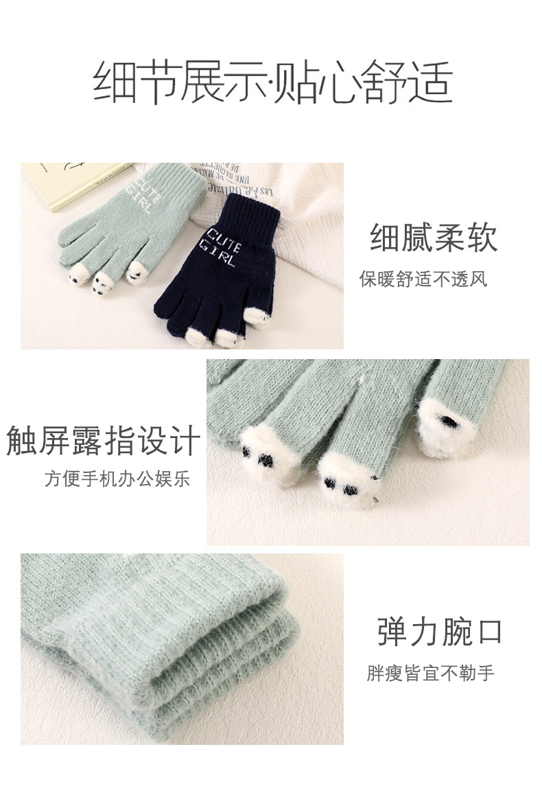 触屏保暖手套针织豆豆鱼全指漏指防寒保暖写字手套女冬季骑行手套详情12