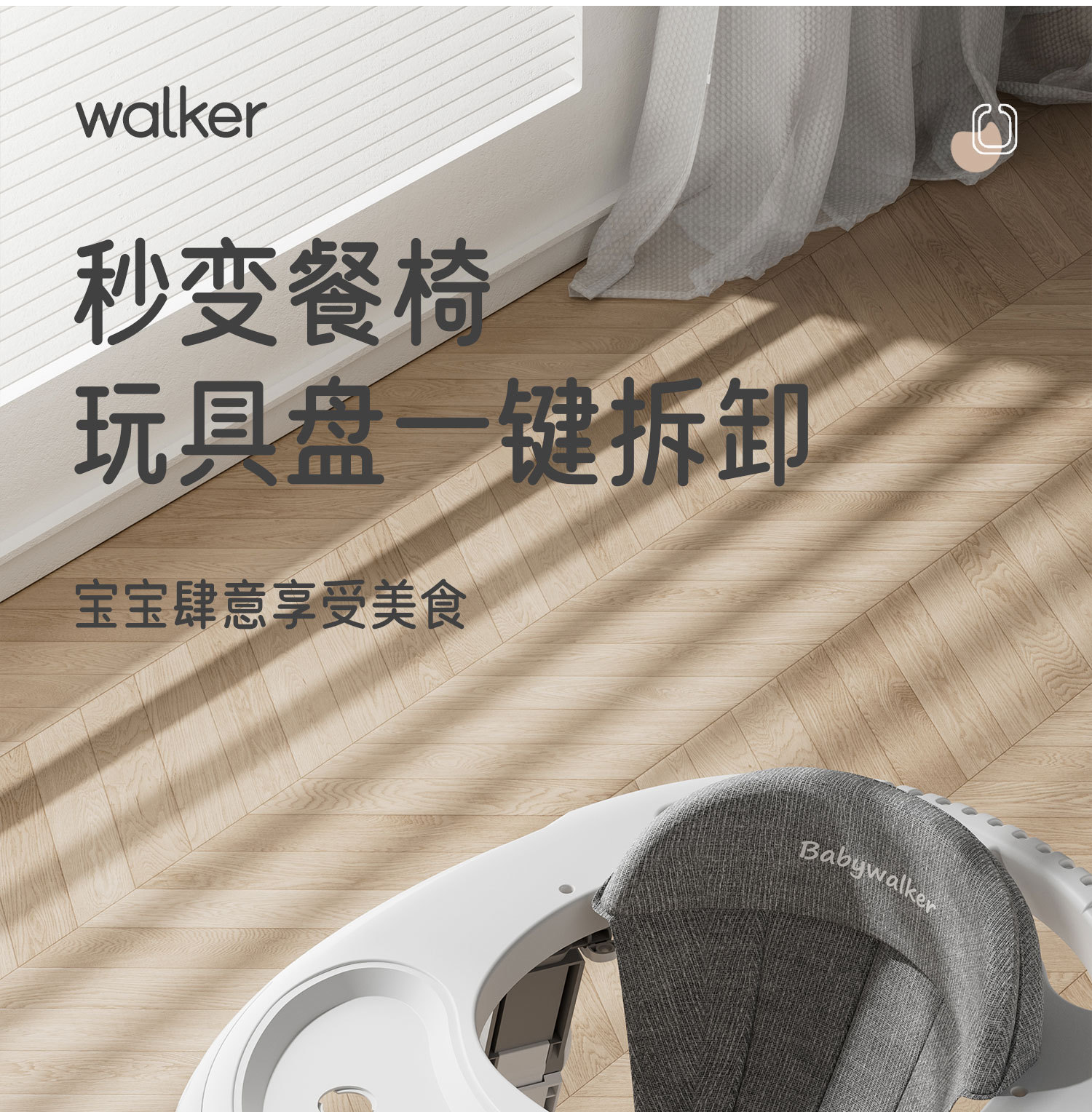 婴幼儿学步车助步车多功能儿童手推可折叠高低调四合一婴儿学步车详情26