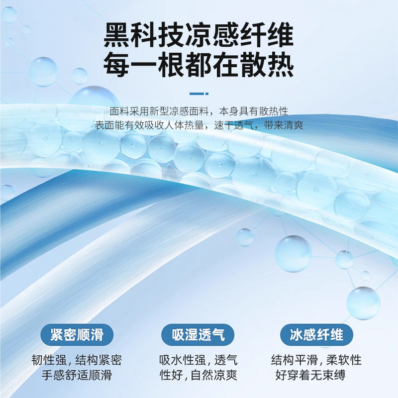山系户外防晒衣男女款夏季新款冰丝薄款防水防晒服潮情侣连帽外套详情37
