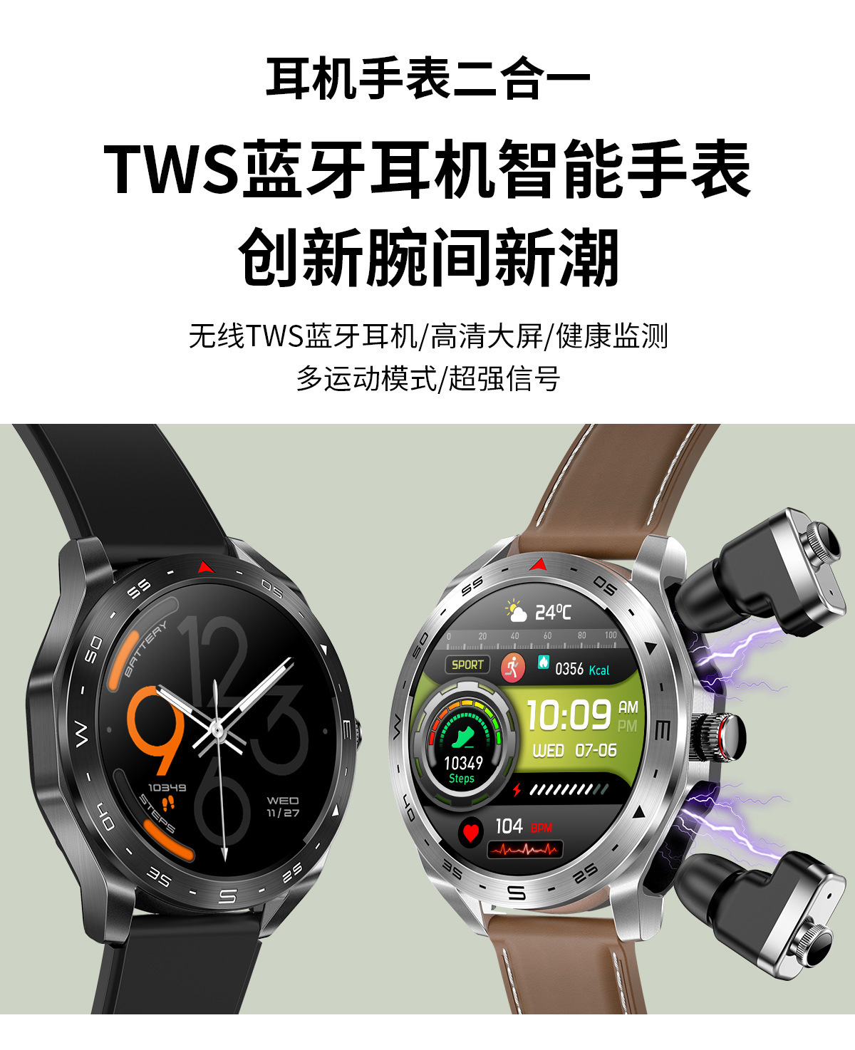 Умн час наушник два в одн внешнеторгов RM21TWS уш bluetooth поговор вакууметр шаг интеллект движен ⌚ shennan северн pic 1