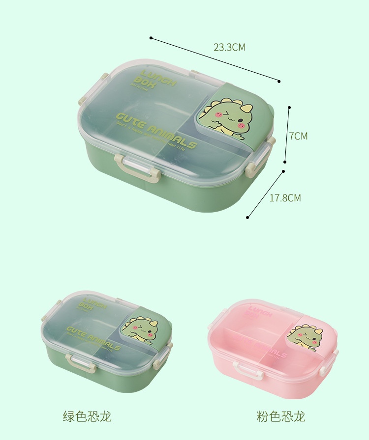 跨境源头厂家卡通恐龙饭可微波儿童学生塑料午餐盒便当盒萌趣饭盒详情2