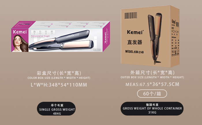 科美男女通用速热加宽电夹板沙龙级懒人大波浪卷发棒内扣卷直发器详情13