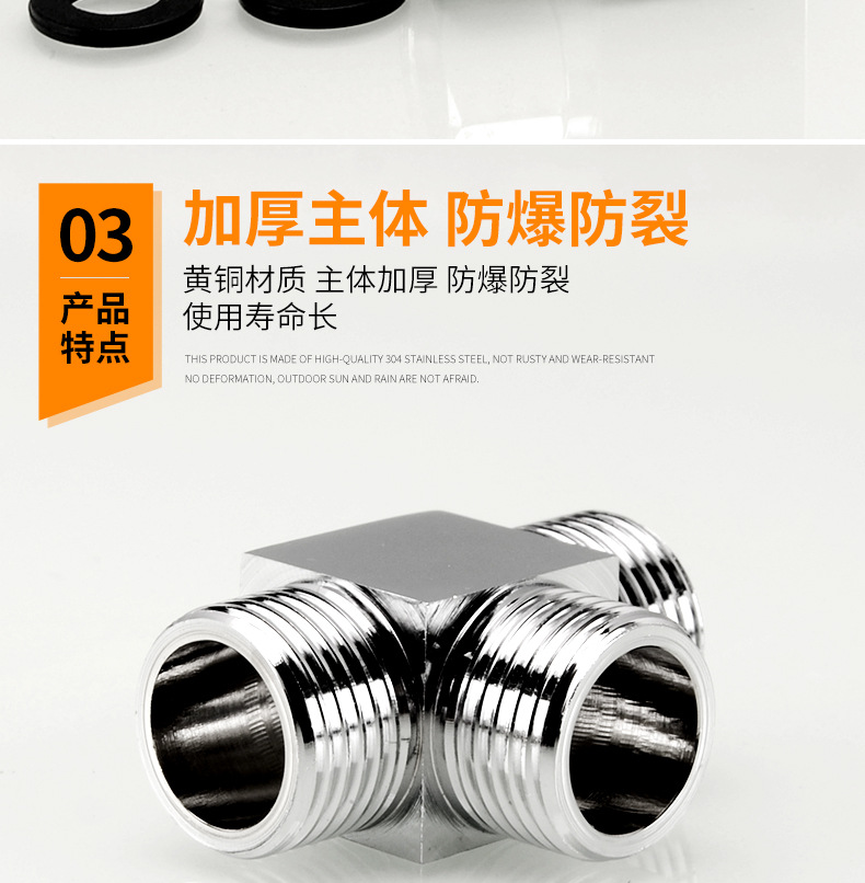 All-copper union three-way Angle valve, thickened one-inlet and two-outlet water divider, four-head adapter, water pipe with switch union pic 12