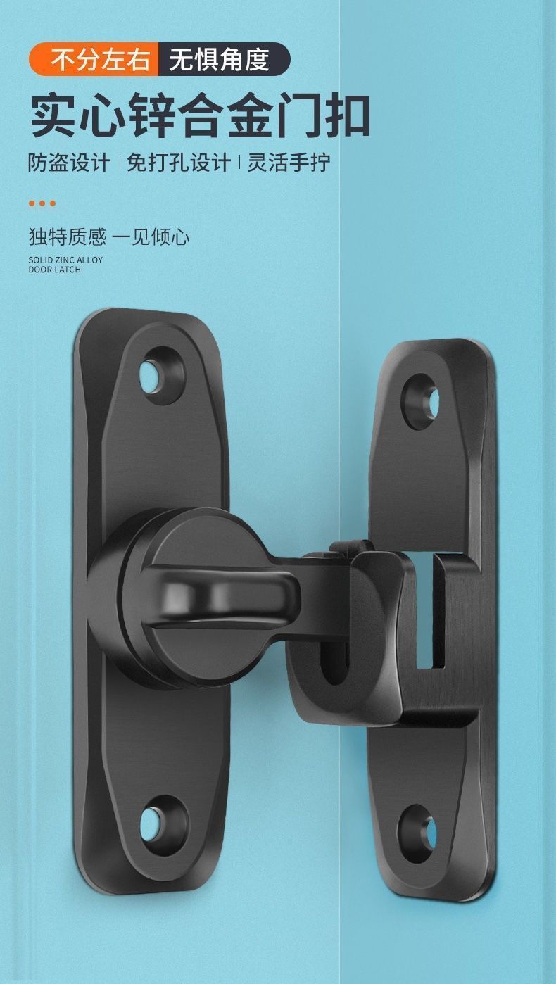 免打孔门扣90度谷仓门锁神器推拉门锁扣移门锁卡扣防盗门插销门栓详情1
