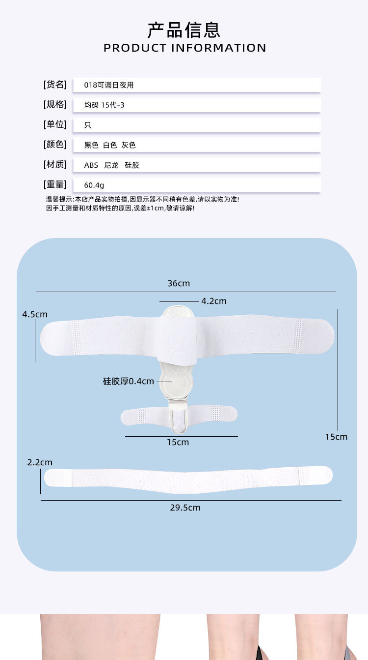 Cross-border foreign trade hallux valgus big foot bone corrector day and night adjustable rotating buckle New type hallux valgus pic 2