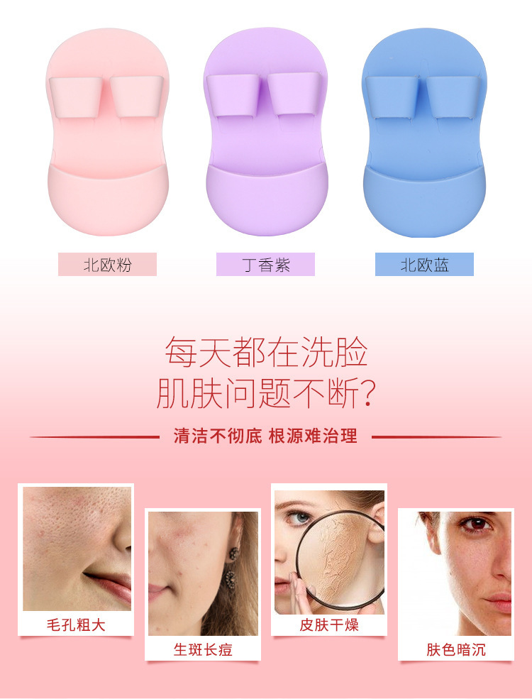 Mini finger facial cleansing brush, soft bristle silicone brush, massage the tip and sides of the nose, clean pores, remove makeup, facial cleansing brush for washing the face pic 3