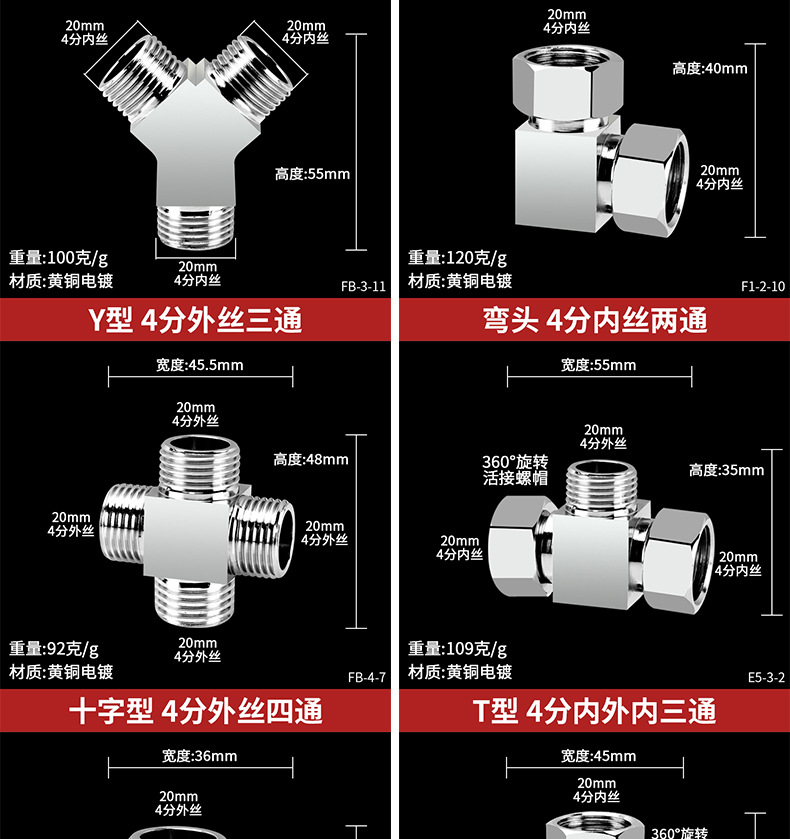 All-copper union three-way Angle valve, thickened one-inlet and two-outlet water divider, four-head adapter, water pipe with switch union pic 17