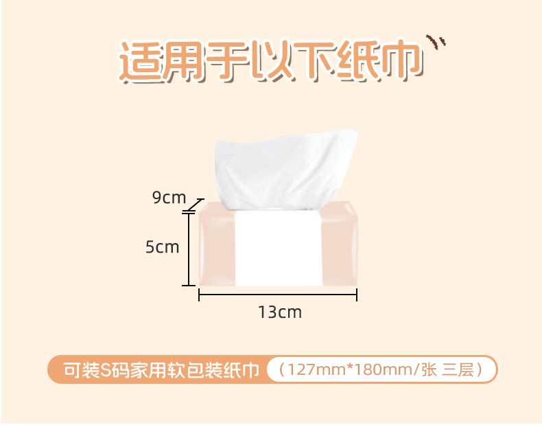Original cute rabbit tissue box, bedroom and living room desktop decoration, tissue box, creative cartoon multi-functional tissue bag pic 9