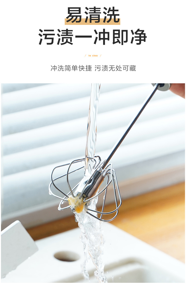 不锈钢半自动打蛋器旋转奶油鸡蛋搅拌器家用手动打蛋器烘焙工具详情7