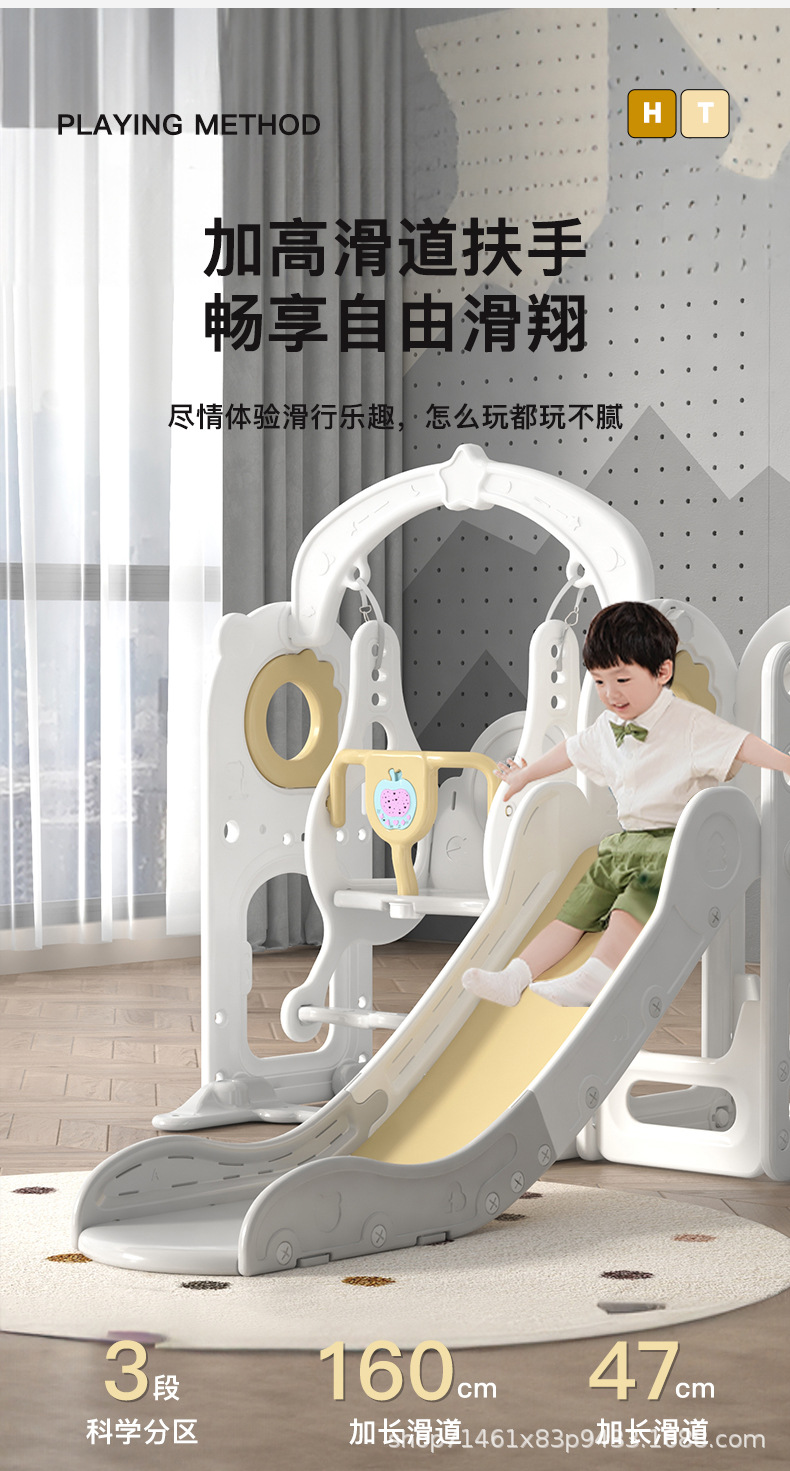 滑滑梯室内家用儿童攀爬架小型宝宝家庭滑梯秋千二合一玩具组合多详情4