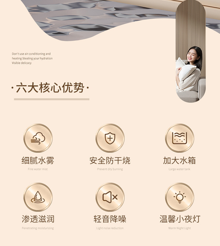 加湿器卧室家用卧室净化空气小型大雾量恒湿香薰详情2