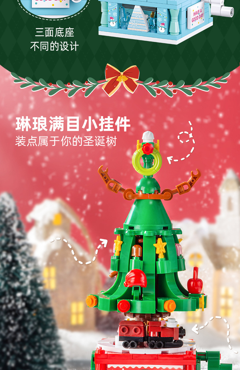 圣诞礼物小学生拼装积木玩具小奖品实用幼儿园儿童创意小礼品全班详情9