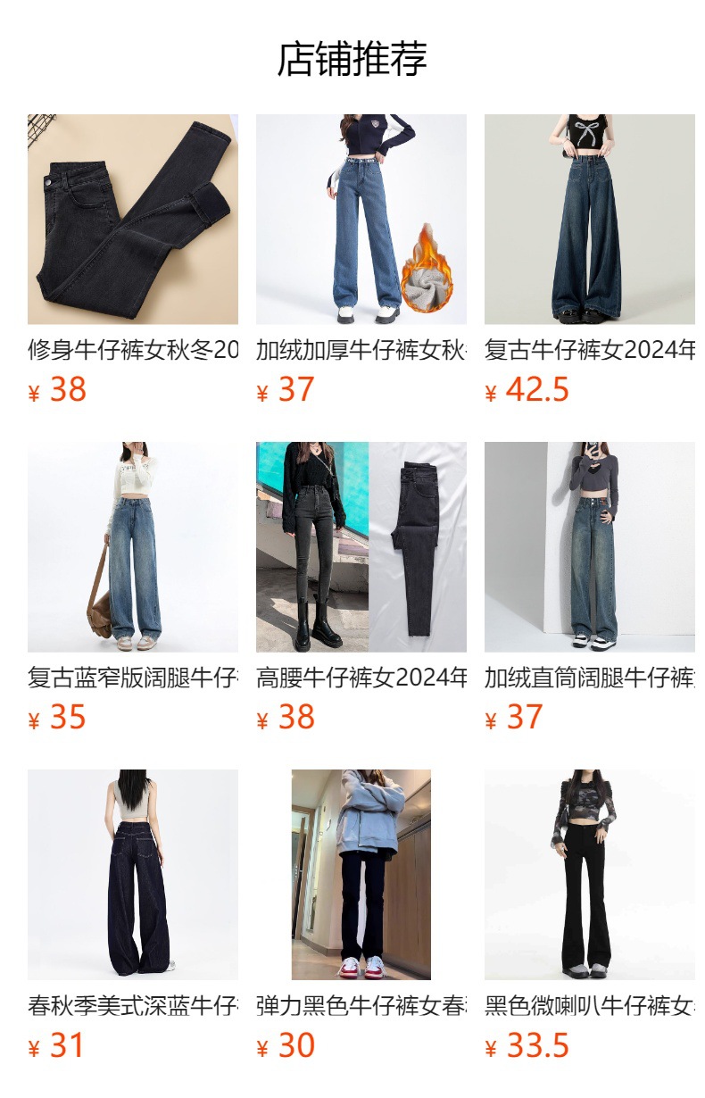 美式深蓝大阔腿牛仔裤女春秋季2025新款高腰宽松垂感拖地裤子早春详情1