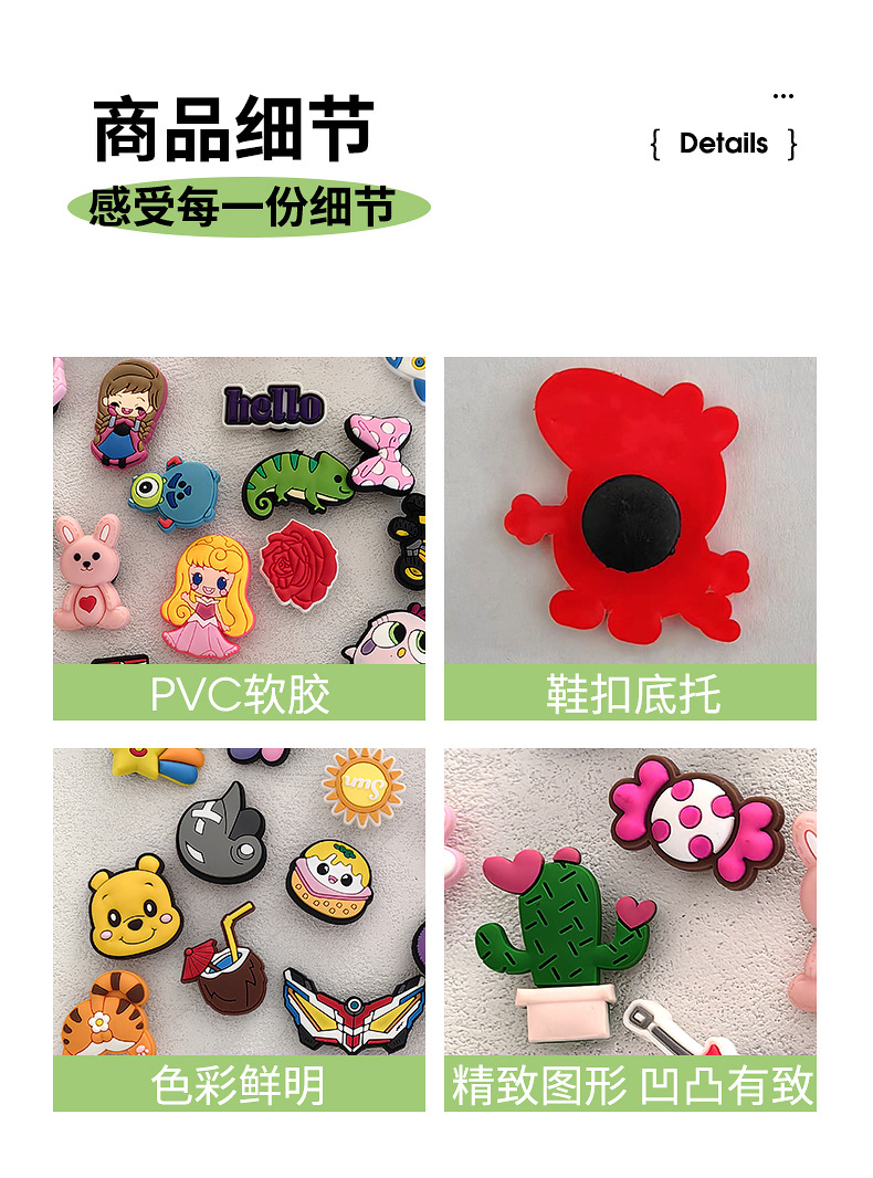 跨境洞洞鞋croc配饰高级感鞋花鞋扣洞洞鞋diy鞋带扣鞋配件鞋辅件详情11