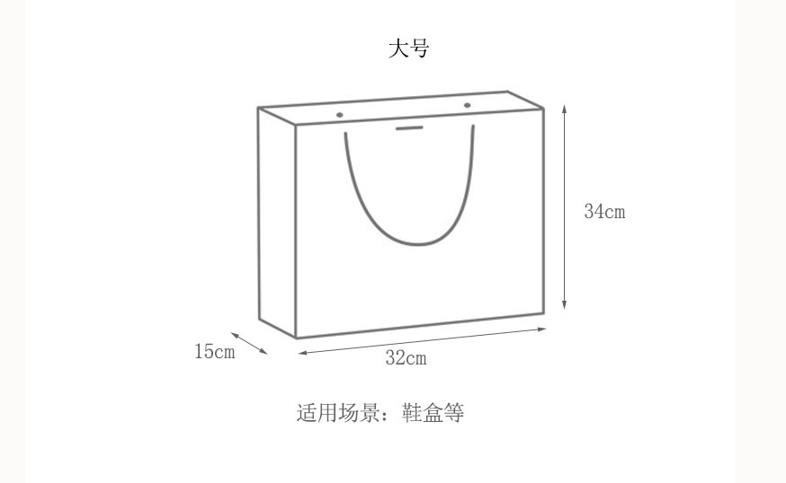 生日快乐礼品袋高级感节日礼物包装袋便携式小众精美文字手提纸袋详情7