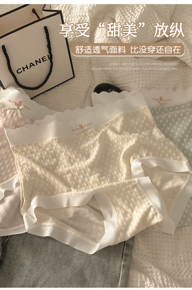 大码女士内裤女高腰提臀透气无痕收腹胖MM200斤ins纯欲风三角裤头详情3