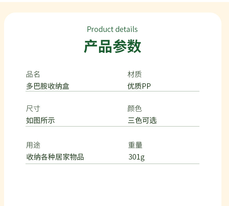 多巴胺桌面收纳盒抽屉式办公室桌面杂物整理盒子学生宿舍小置物架详情13