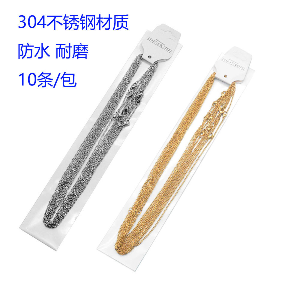 5-10条/包不锈钢项链O字链扁十字diy饰品素链侧身蛇链钛钢锁骨链详情6